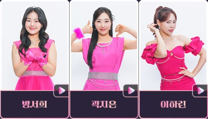 미스트롯3 2라운드 진출자 명단