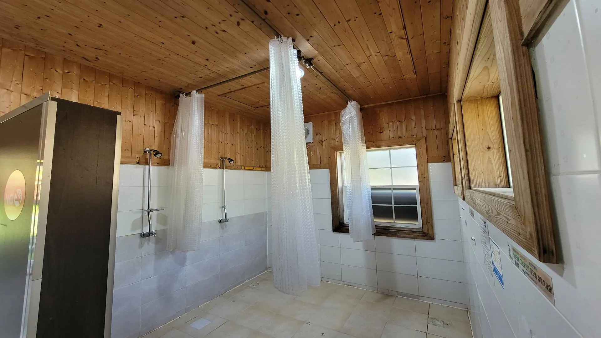 다도해해상 팔영산 야영장 예약방법