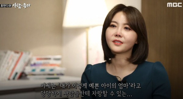 유튜버 윰댕(이채원)