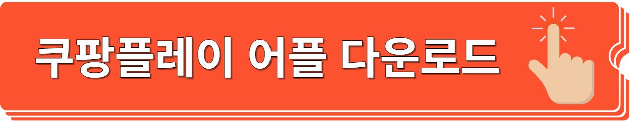 토트넘 뮌헨 티켓팅