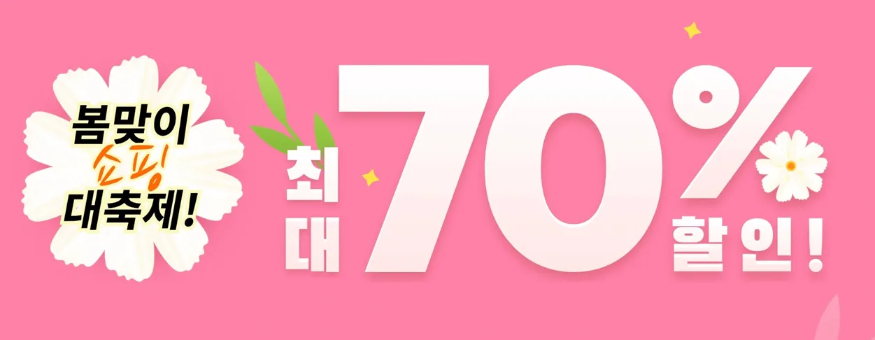 테무-쇼핑몰-공식사이트-테무깡-테무반품-테무반품기간-테무환불