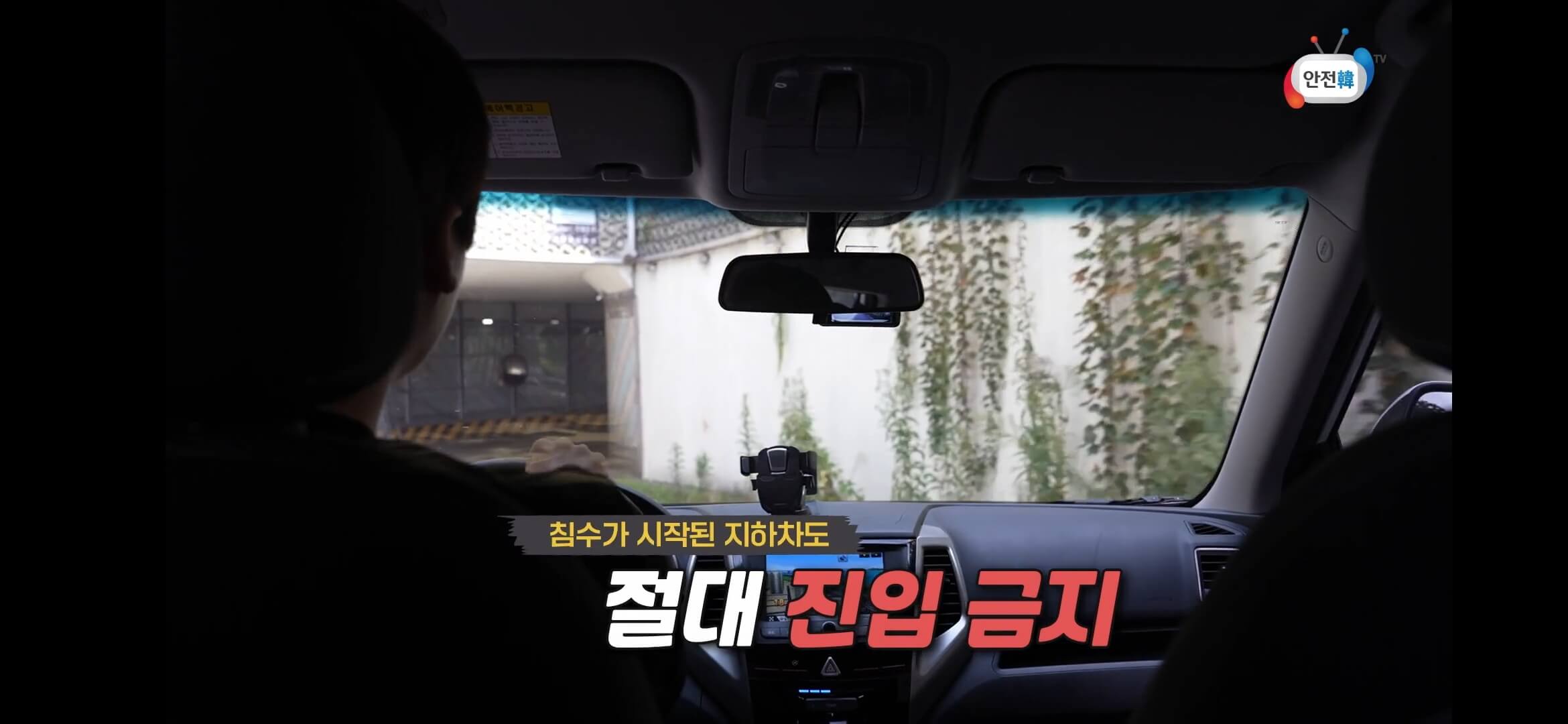 물기 제거