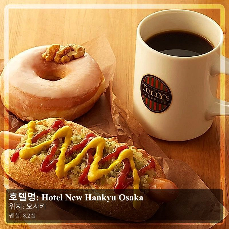 Hotel New Hankyu Osaka_6