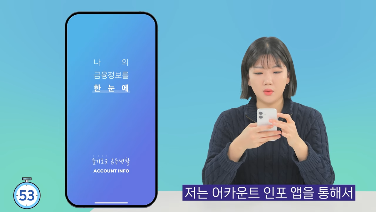 여신거래안심차단서비스 신청 방법