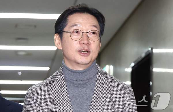 김경수 경남도지사 사면 복권