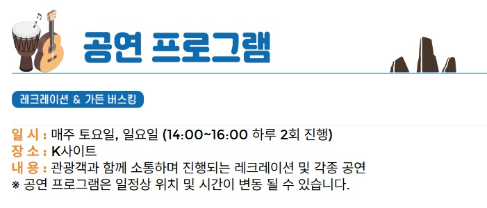 포천 한탄강 가든페스타 2025