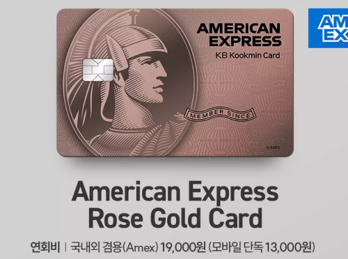 2025년+2월+신용카드+KB국민+신규혜택+대상카드2