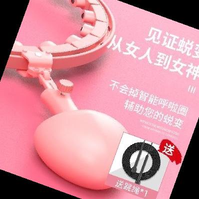 3FIT 스마트 훌라후프