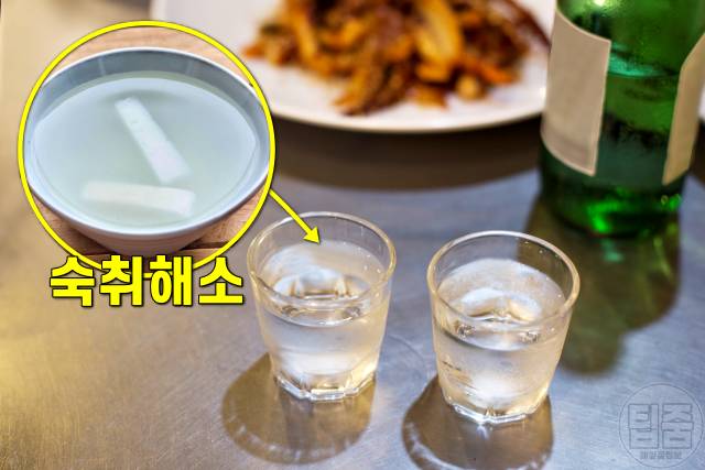 동치미 국물 효능,숙취해소에 좋은 음식