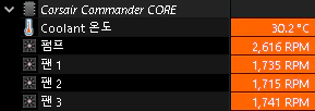 icue 설정 후 재부팅 테스트