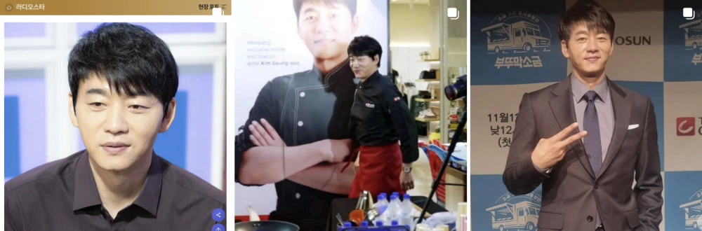 김승수-양정아-결혼-결혼식