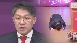 김상민 검사 법조 경력