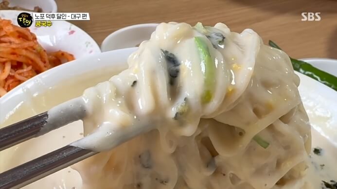 생활의달인-콩국수