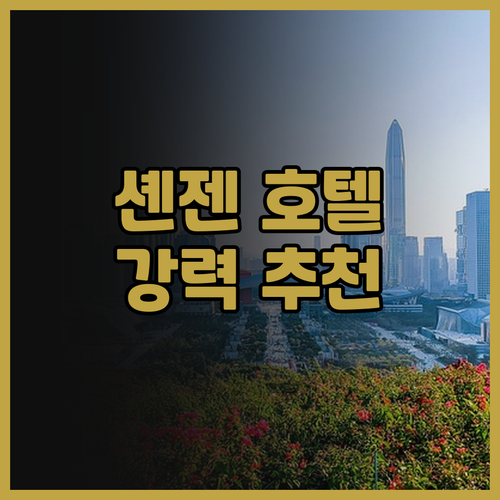미위 셴젠 블루 앤 화이트 홀리 아일