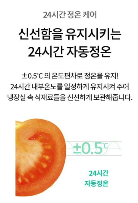 4도어냉장고가격비교
