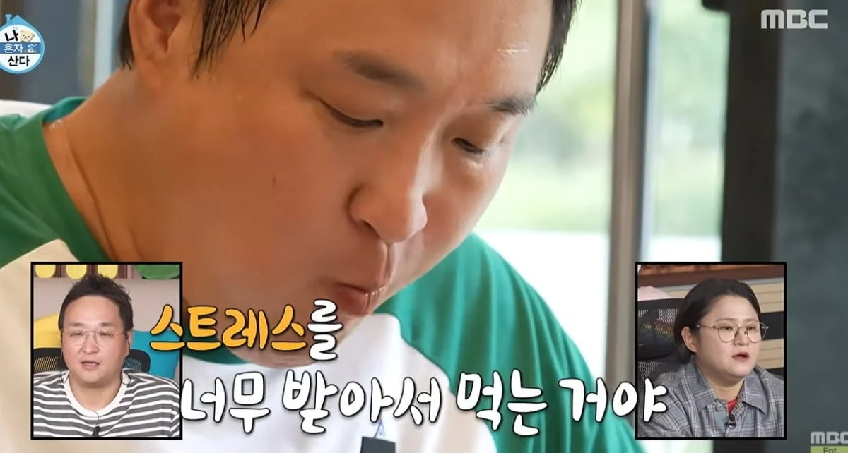 나혼자산다 방영모습1