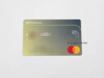 농협카드 홈페이지 바로가기로 안내_11