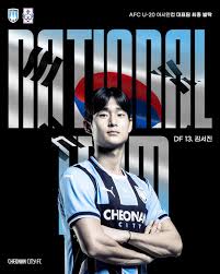 2025 U-20 아시안컵 예선 경기 일정 생중계 조편성