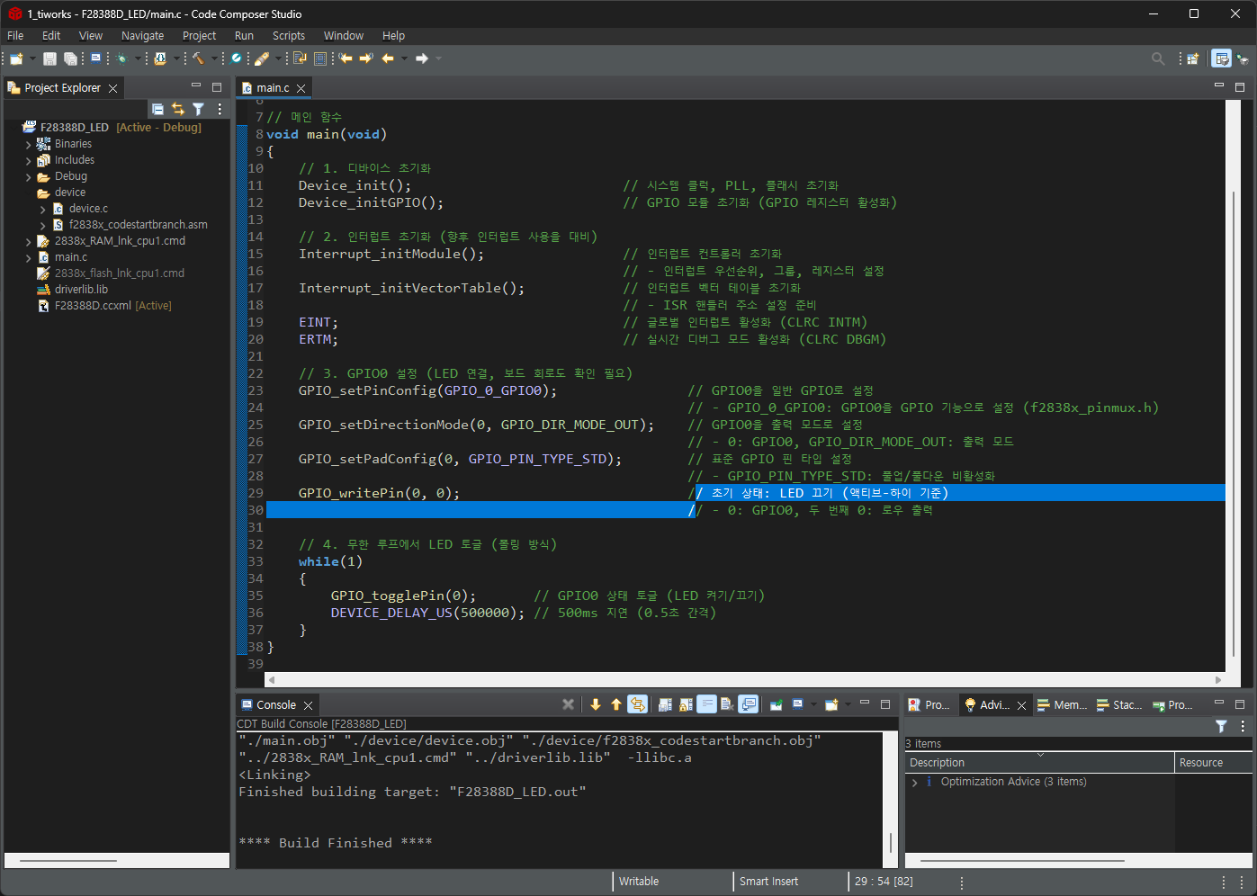 stm320f28388D CCS setup