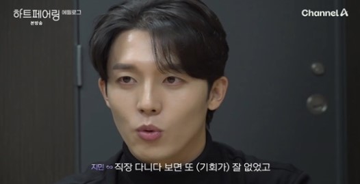 하트페어링-다시보기