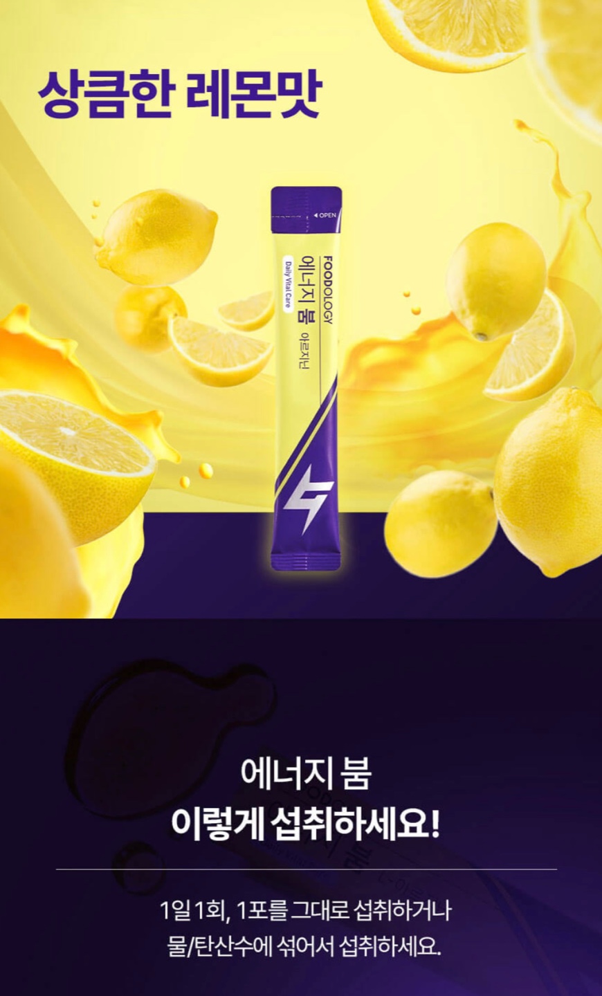 네고왕 발란스핏