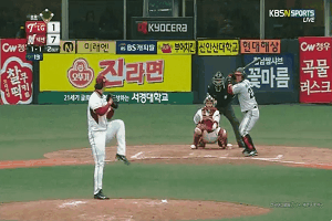 조상우 투심페스트볼