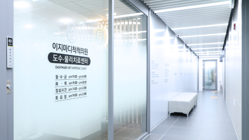 수원시 조원동 정형외과 유명하고 잘하는 곳 추천 TOP 5