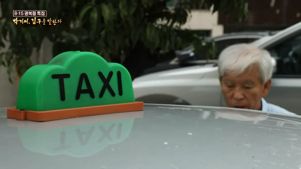 박기서 선생 생애