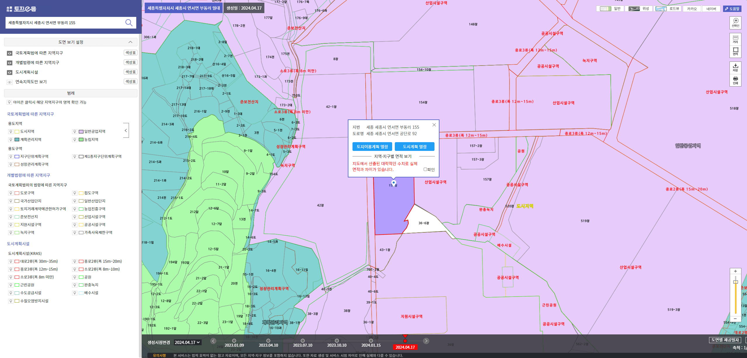 토지이용계획 열람-지도
