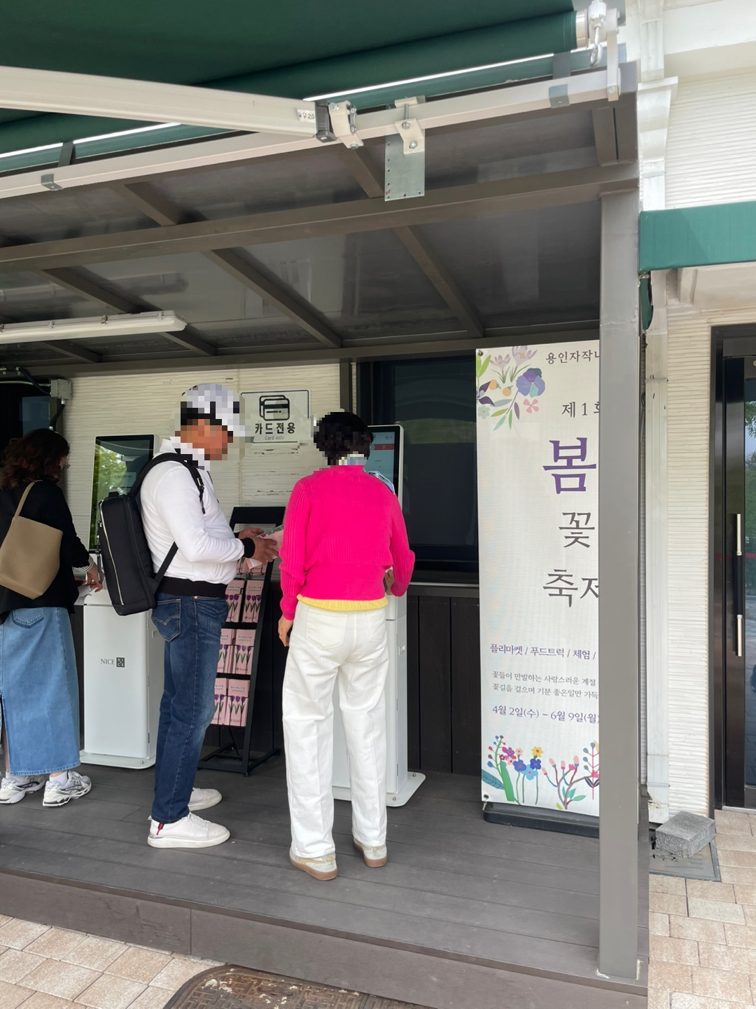 용인 자작나무숲 베툴라 대형 베이커피 카페