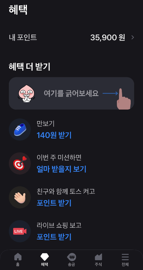 여기를 더 긁어보세요