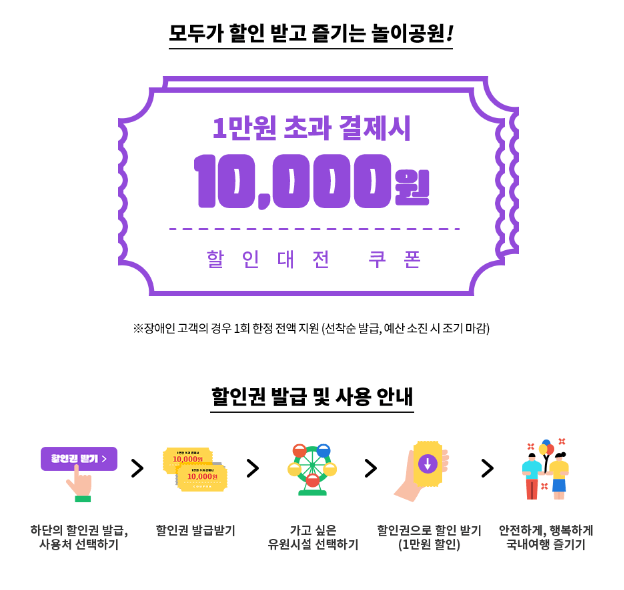 https://korean.visitkorea.or.kr/detail/rem_detail.do?cotid=efeb105d-f09c-4e79-b116-c