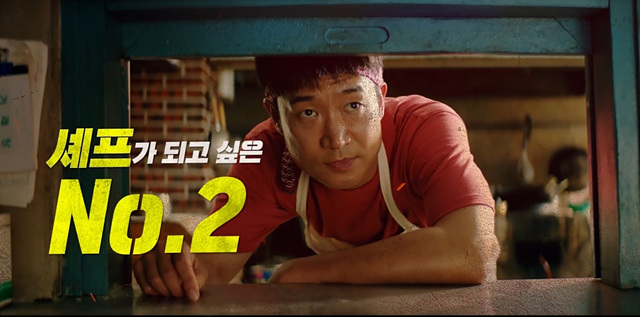 영화 보스 쿠키영상 줄거리 관람후기 - 존잼 코믹