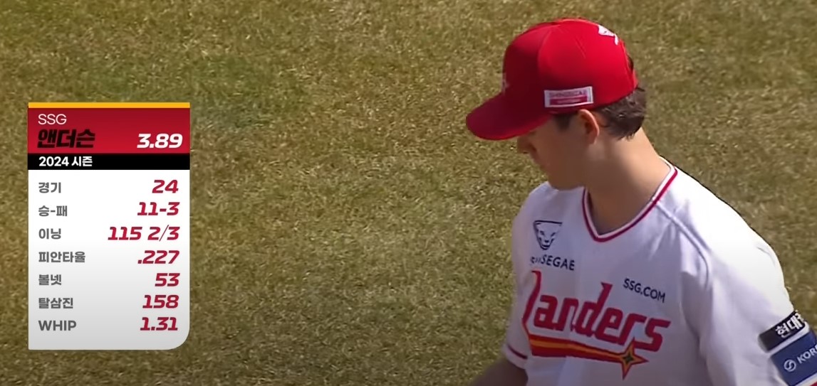 2025 프로야구 개막전