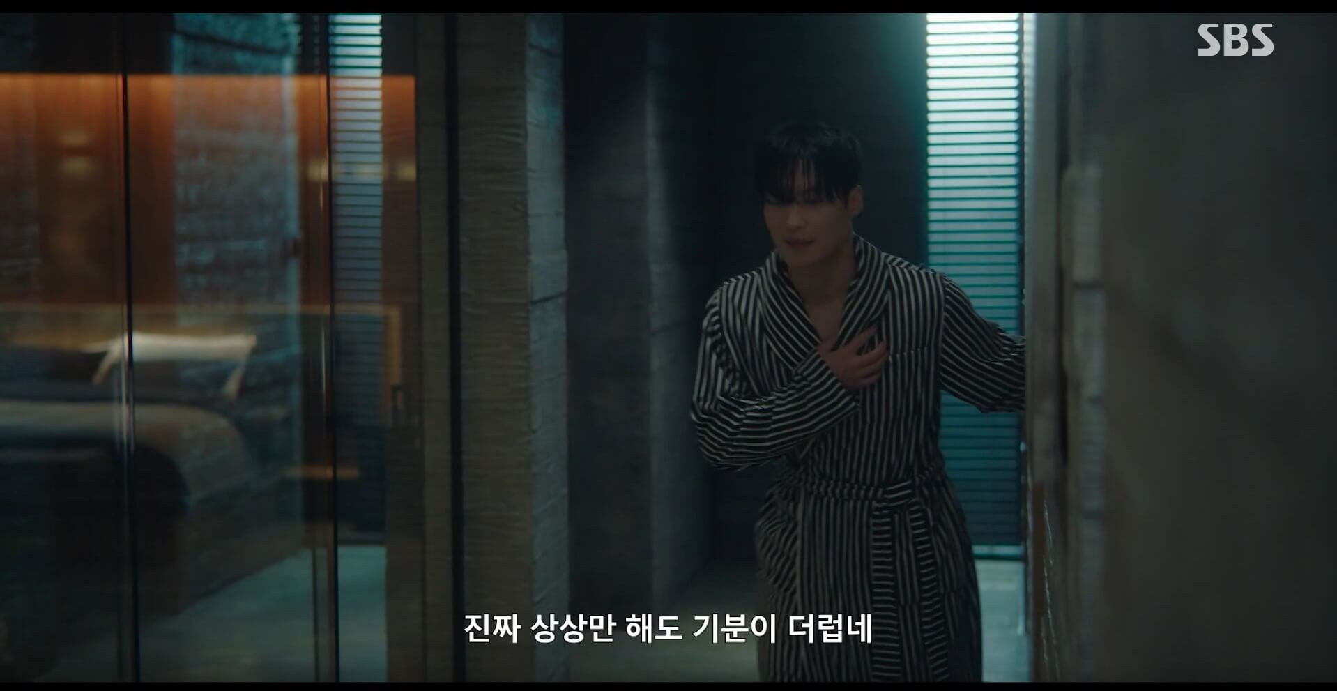 SBS 멋진 신세계 공식 홈페이지 자료 37