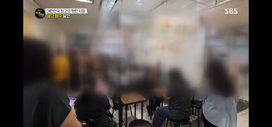 생활의 달인 989회 망고빙수달인 서문시장 빙수 전문점 서문빙수