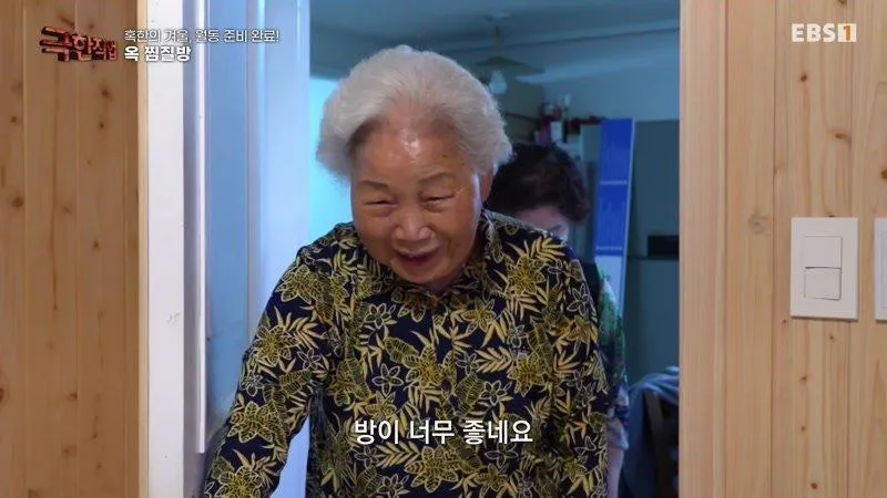 겨울 월동 준비 보온자재 덮개 동해 예방 물주기 조절_6