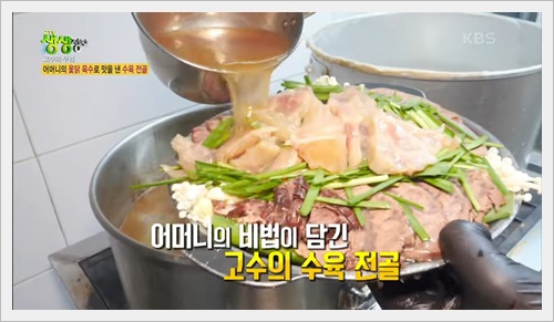 수육 모습입니다.