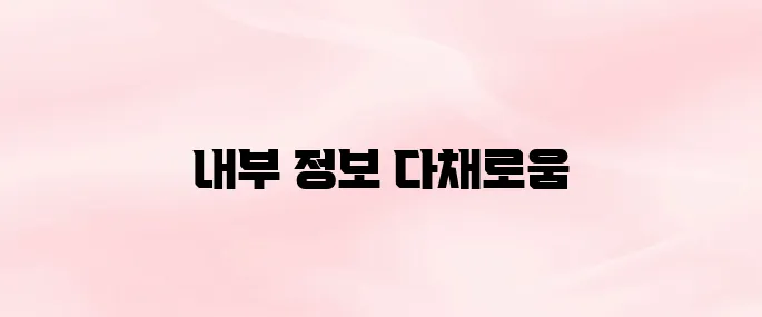 호원대학교 인트라넷 시스템 사이트 (intra.howon.ac.kr)