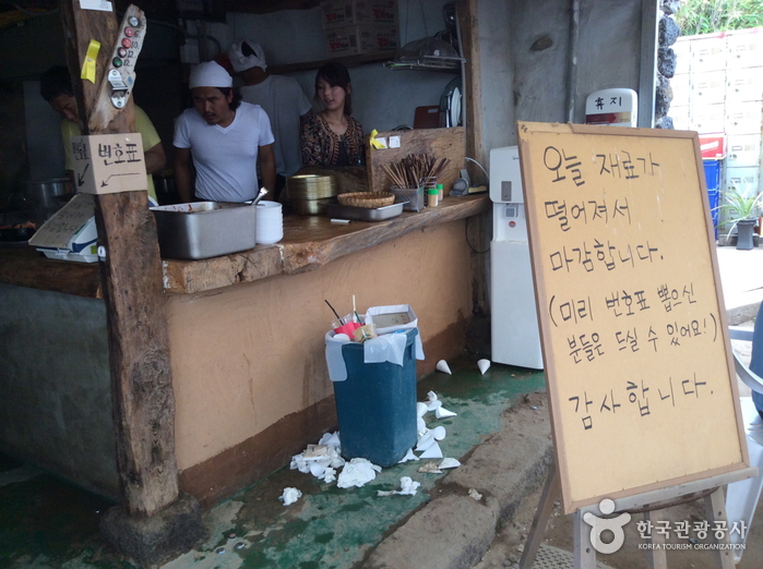 제주 비체올린 능소화축제