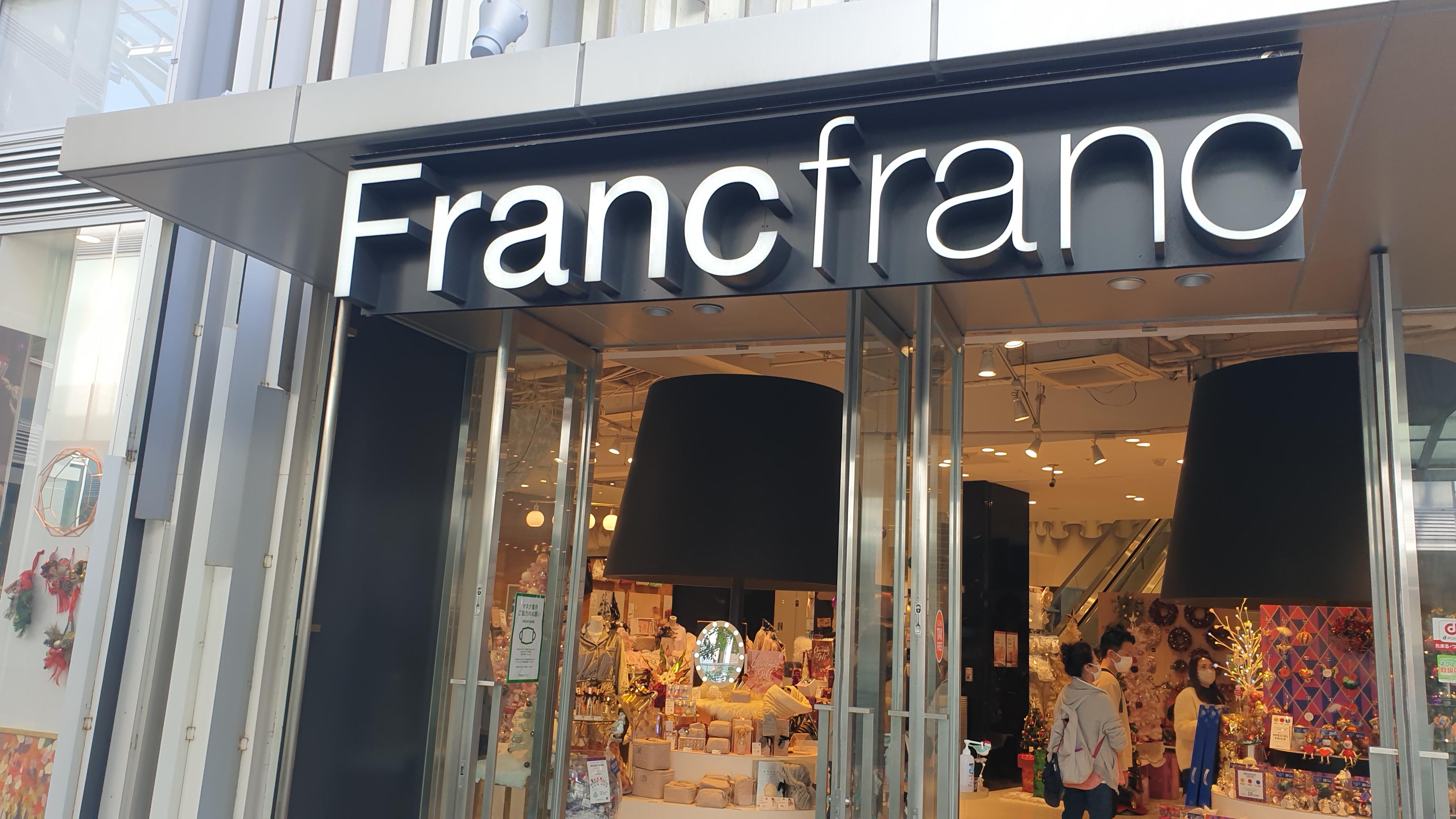 캐널시티 하카타 내 프랑프랑 주방전문점