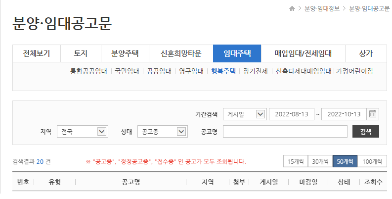 모집공고