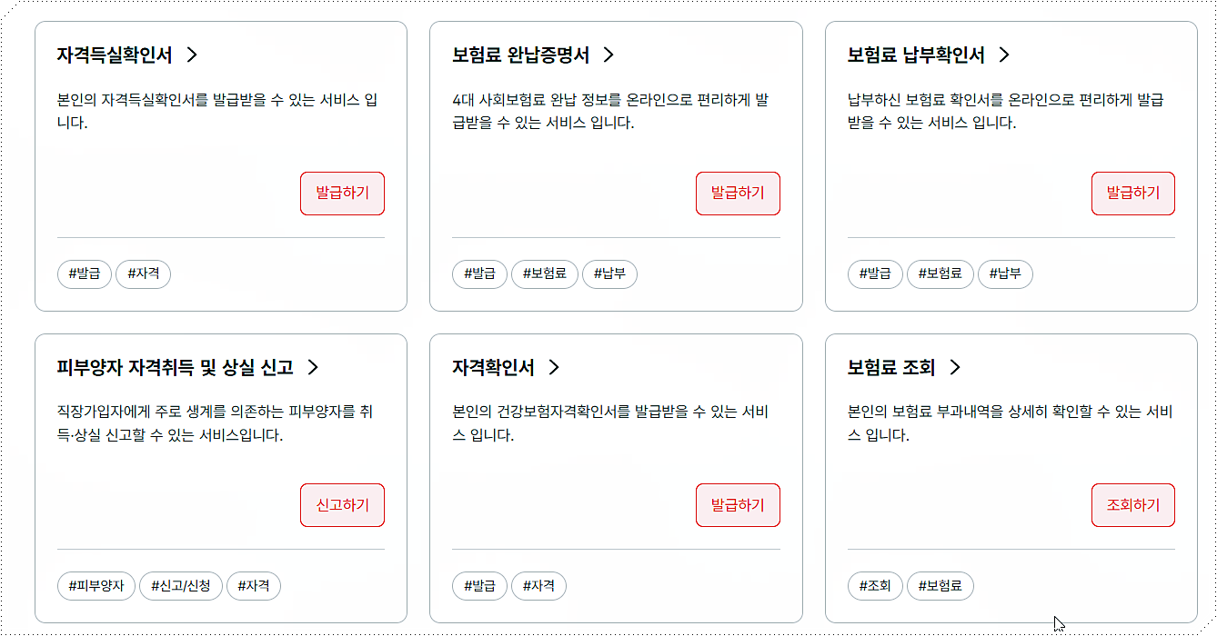 민원 서식 발급