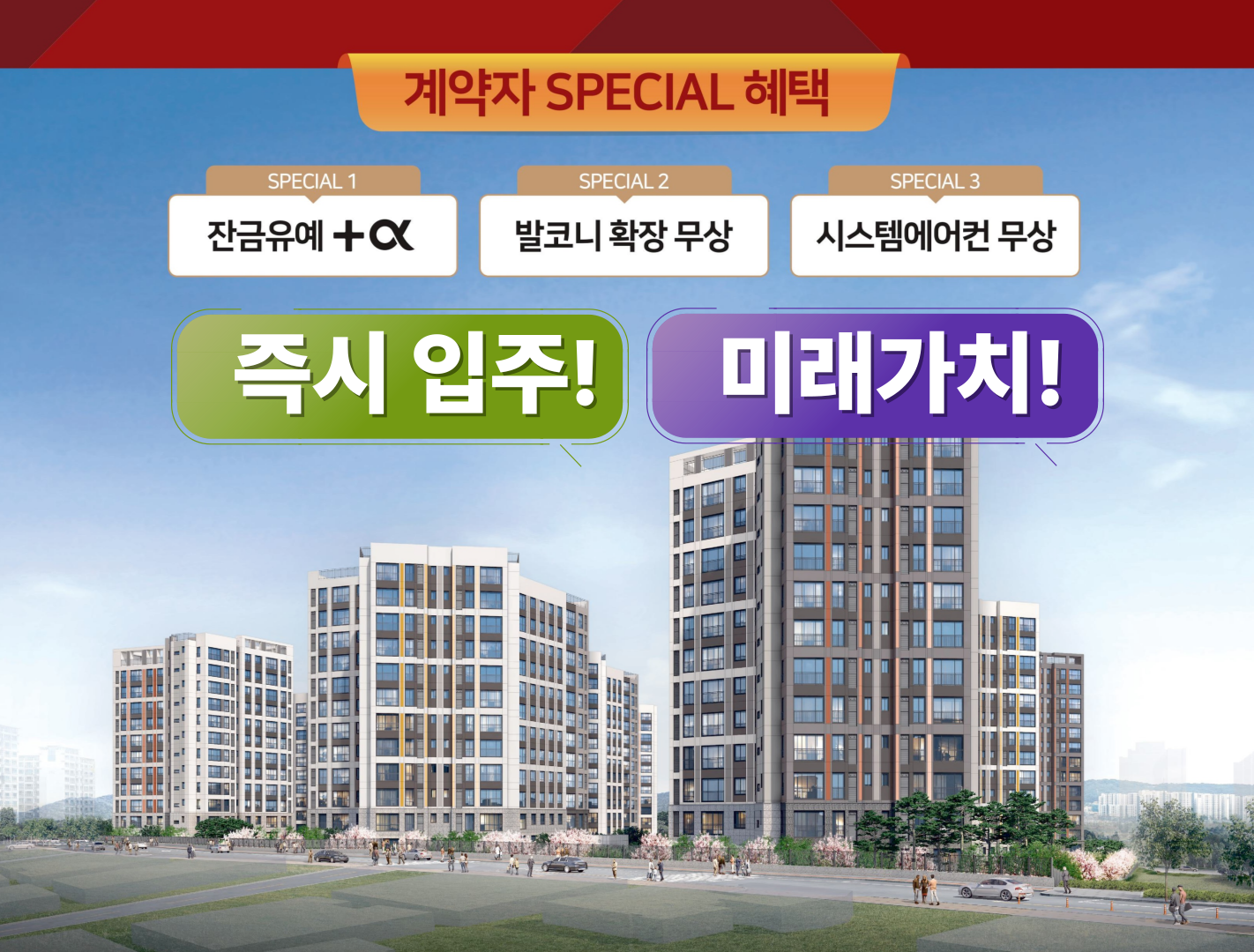 파크포레