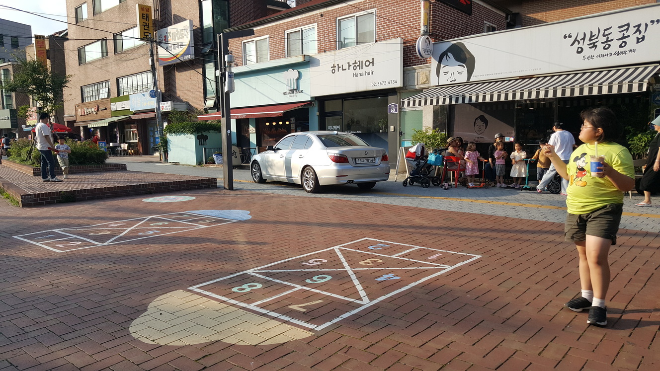 서울 가볼만한 곳 역사문화마을