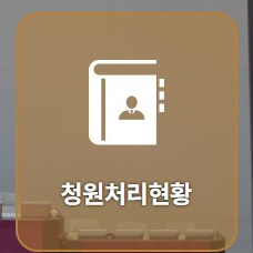 ๊ตญ๋ฏผ์ฒญ์ ํํ์ด์ง