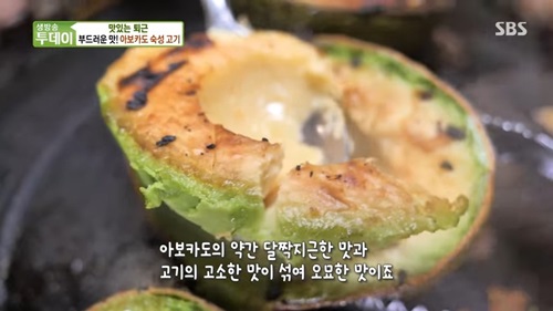 아보세트에는 아보카도도 나와 구워먹는 사진입니다.