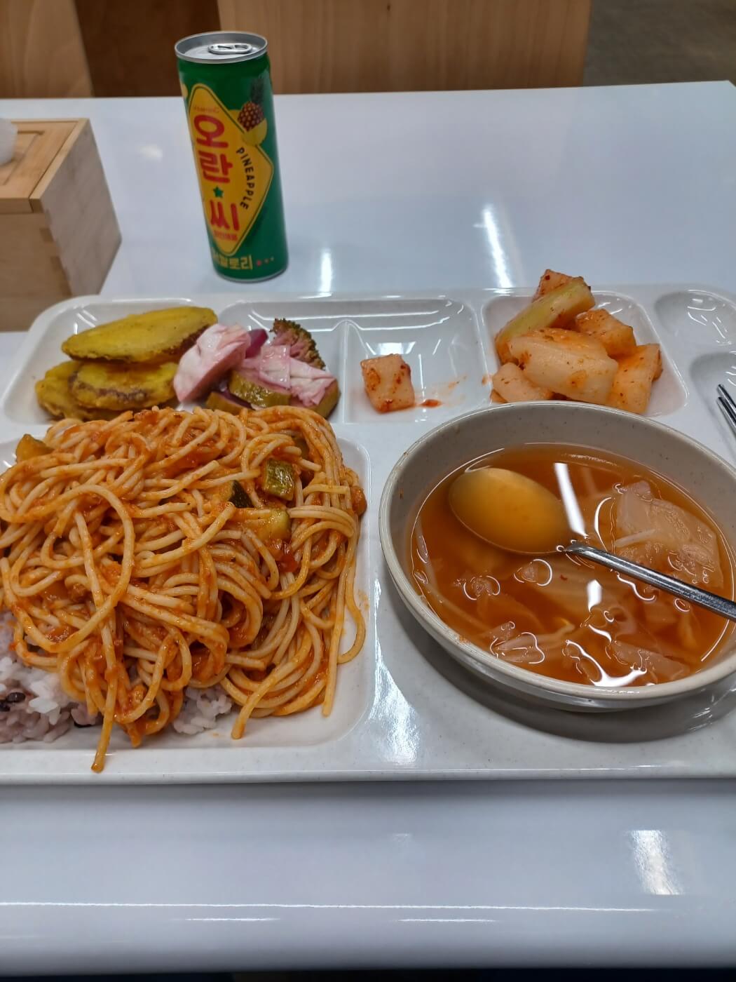 식사