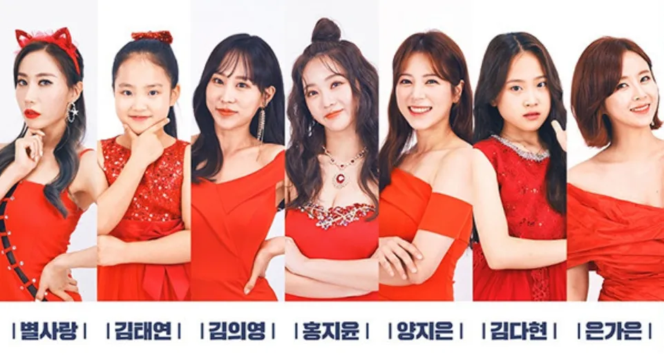 미스트롯2 결승진출자명단 : 양지은, 홍지윤, 김다현, 김태연, 김의영, 별사랑, 은가은