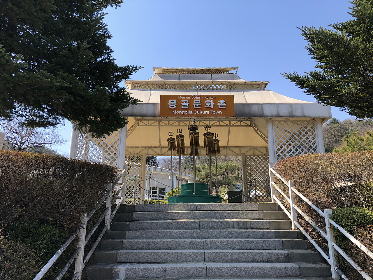 몽골문화촌 구백기